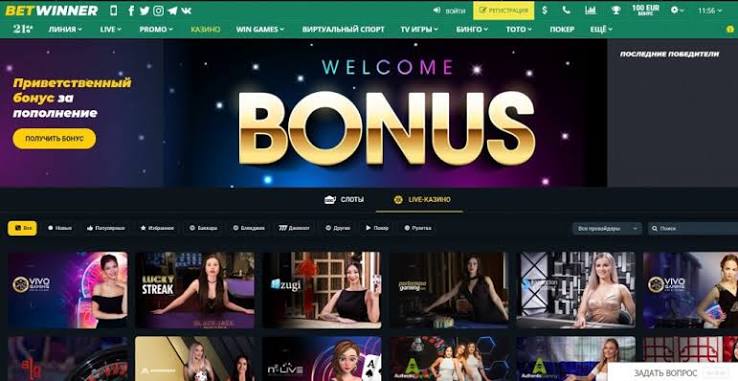 BetWinner Bookmaker Your Guide to Winning Bets