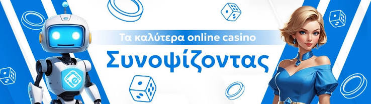 Διαδικτυακή Σύγκριση Καζίνο Βρείτε το Ιδανικό για Εσάς 602507380 Διαδικτυακή Σύγκριση Καζίνο Βρείτε το Ιδανικό για Εσάς 602507380