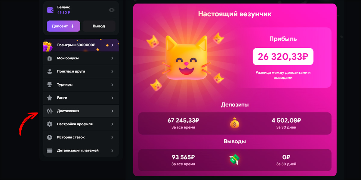 Обзор казино Lootrun игровые автоматы, бонусы и безопасность Обзор казино Lootrun игровые автоматы, бонусы и безопасность